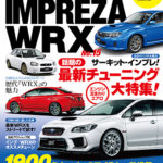 【新刊案内】ハイパーレブ vol.236 スバル ・ インプレッサ／WRX No.15